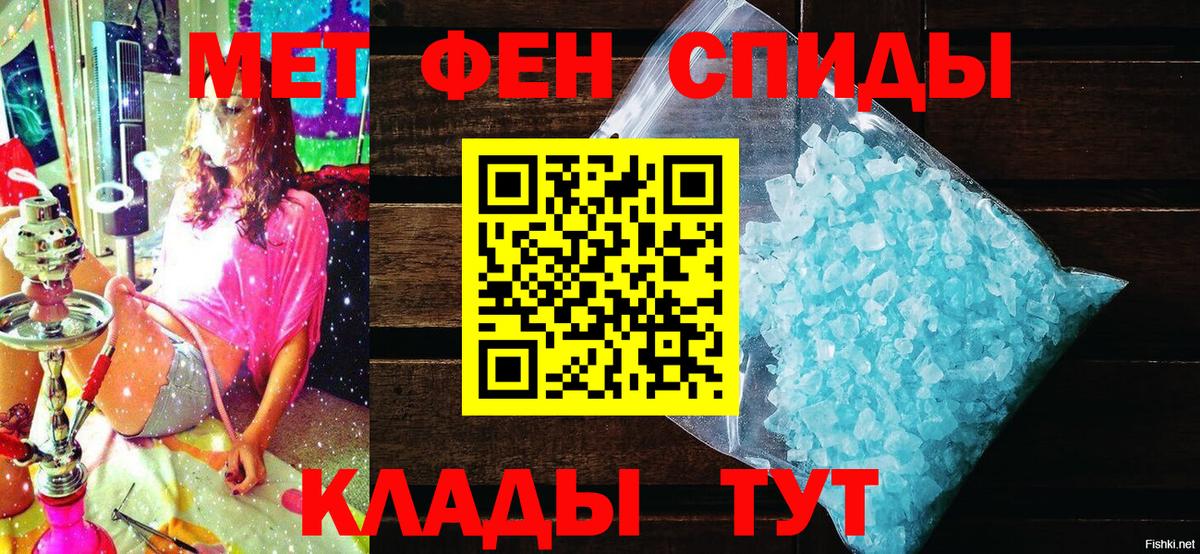 АМФ VHQ Горно-Алтайск
