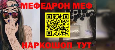 прущие крисы Мариинск