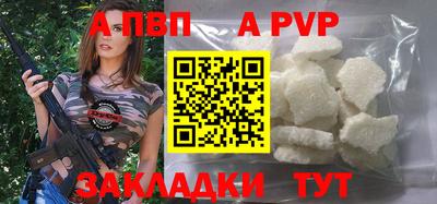 амф Малоярославец