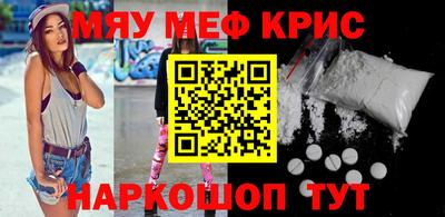 МДМА Малгобек