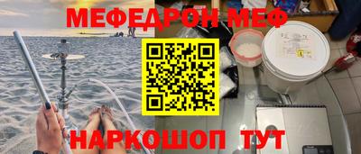 амф Малоярославец