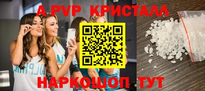 прущие крисы Мариинск