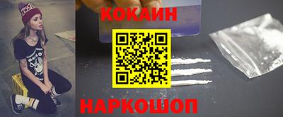 амф Малоярославец