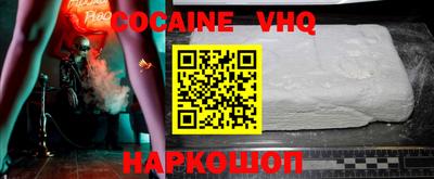 амф Малоярославец