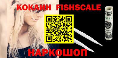 амф Малоярославец