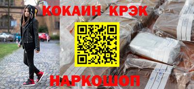 прущие крисы Мариинск