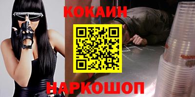 амф Малоярославец