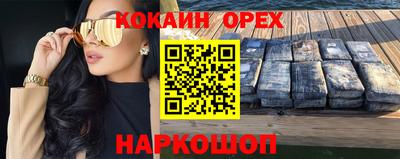 прущие крисы Мариинск