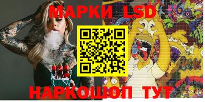герыч Ликино-Дулёво