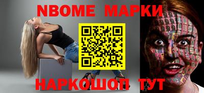 амф Малоярославец