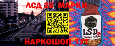 прущие крисы Мариинск
