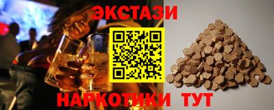 прущие крисы Мариинск