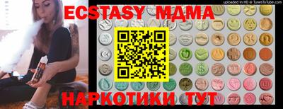 МДМА Малгобек
