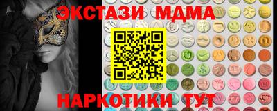 МДМА Малгобек