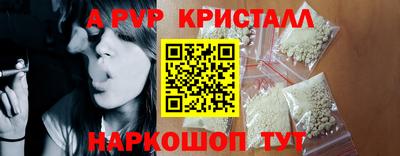 амф Малоярославец