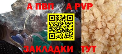 МДМА Малгобек