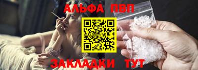 прущие крисы Мариинск