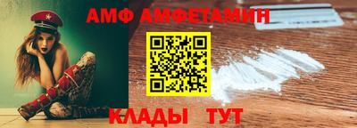 МДМА Малгобек
