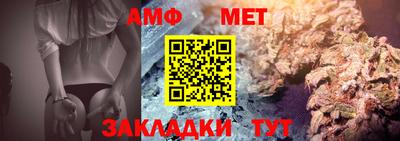 прущие крисы Мариинск