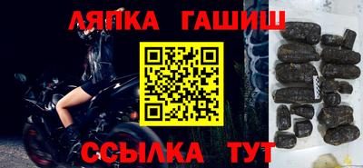 МДМА Малгобек