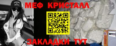 амф Малоярославец