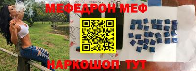 амф Малоярославец