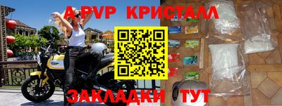 амф Малоярославец