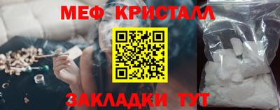 прущие крисы Мариинск