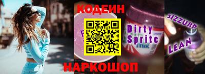 прущие крисы Мариинск