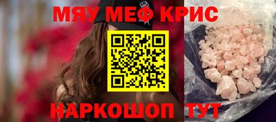 МДМА Малгобек