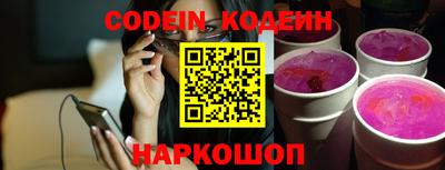 прущие крисы Мариинск