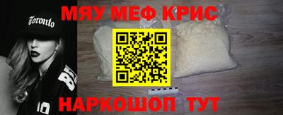 амф Малоярославец