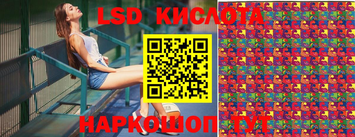 Горно-Алтайск  Марки 25I-NBOMe 1500мкг  Марки 25I-NBOMe  Марки 25I-NBOMe 1500мкг  Вход с VPN 