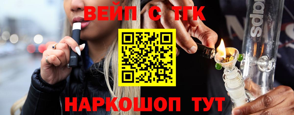 Горно-Алтайск  Дистиллят ТГК гашишное масло  Вход с VPN 