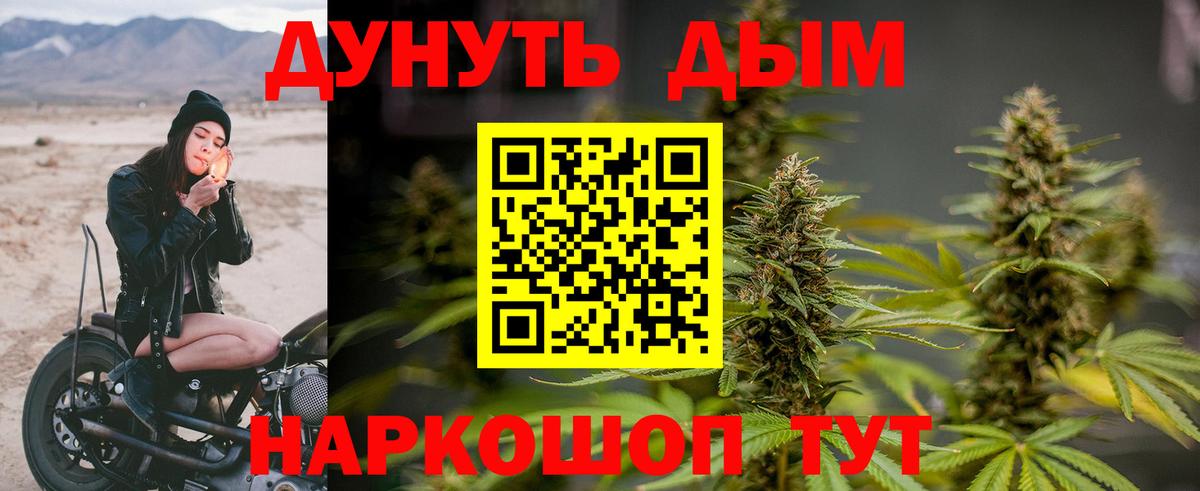 Горно-Алтайск  Шишки марихуана гибрид  Каннабис OG Kush  Вход с VPN  Марихуана Amnesia 